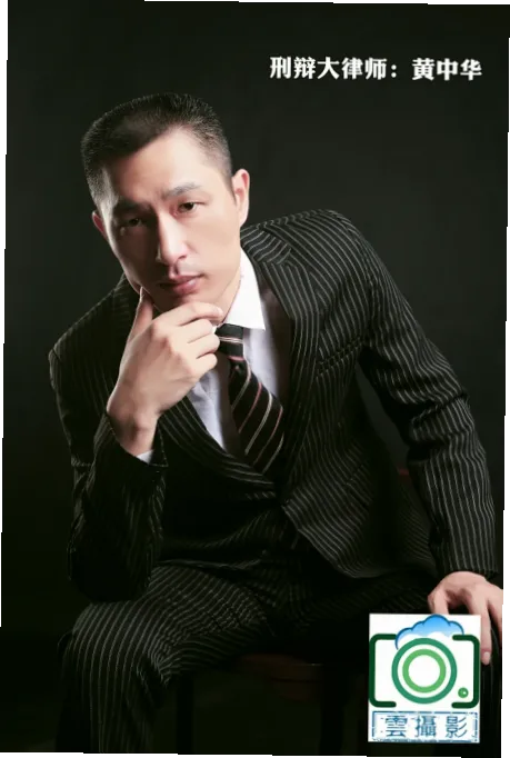 叶习殉