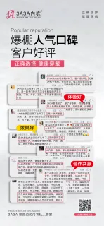 闻淑颖
